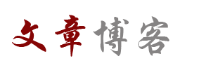 直播周刊